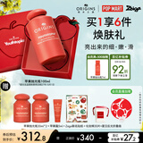 悦木之源（Origins）补水保湿精华水抗皱去角质爽肤水苹果抛光瓶肌底液生日礼物送女友