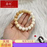 洛河 原生态绿阴皮菩提手串白玉菩提根渐变手链老型桶佛珠绕指柔文玩 奶黄白双色渐变款11-12MM【手串款】
