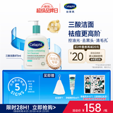 丝塔芙孙颖莎同款三酸洁面啫喱473ml控油祛痘去黑头水杨酸洗面奶温和