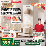 安吉尔【肖战代言】即热饮水机家用桌面免安装台式烧水饮一体机便携泡奶冲奶直饮机小型烧水壶Y3692