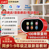 文曲星N5pro智能闹钟视频通话AI早教机学生专用同步教材男女孩生日礼物