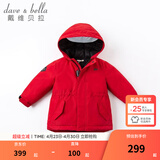 戴维贝拉（DAVE＆BELLA）女童羽绒服男童90绒保暖羽绒衣儿童冬装幼儿新年宝宝冬季外出服 中国红DB16448 110 cm（建议身高100-110cm）