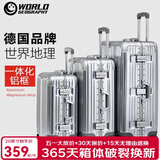 世界地理【德国】行李箱大容量女拉杆箱万向轮旅行箱男学生铝框箱20登机箱 奢华银（经典铝框亮面款） 22英寸 -托运箱