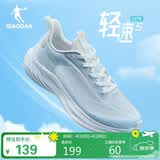 乔丹运动鞋男鞋轻速5.0LITE超轻夏季舒适密网面跑鞋