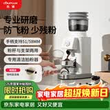 客浦CP203W咖啡磨豆机电动意式手冲家用小型全自动咖啡豆研磨机磨粉机