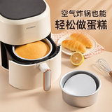 魔幻厨房戚风蛋糕模具六寸铝合金海绵阳极活底家用烘焙乳酪模磨具烘焙慕斯 【6寸活底】赠刮刀+脱模刀