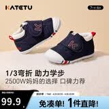 卡特兔学步鞋婴儿童鞋春夏男女宝宝步前机能鞋幼儿室内稳步儿童鞋子xz03