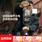 斯莫格（SmallRig）All in One通用手机兔笼拓展框iPhone17ProMax华为小米视频摄影便携直播套件手机视频套装vlog配件 通用拓展框吸附式滤镜转接环 67mm