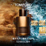 TOM FORD海洋乌木100ML TF香水木质调 男士生日礼物女送女友送男友