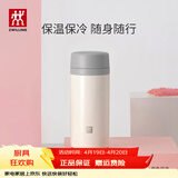 双立人（ZWILLING）保温杯水杯杯子大容量泡茶杯商务杯男士女士茶滤杯节日礼物 白色420ml