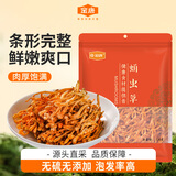 金唐蛹虫草130g金孢子头虫草花 山珍菌菇干货 炖汤火锅滋补食材