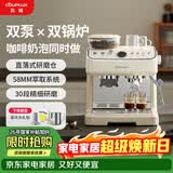 客浦CP296双泵双锅炉咖啡机意式全半自动家用小型蒸汽打奶泡研磨一体咖啡机(非冷萃版)