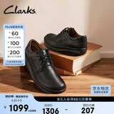 Clarks其乐Un Soul Lace男士休闲鞋舒适潮流低帮舒适透气厚底皮鞋