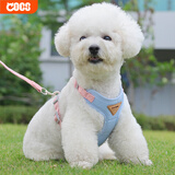 COCS小狗绳牵引绳 狗胸背带背心式遛狗链 小型犬泰迪博美幼犬牵引绳子 远峰蓝 S 胸背+1.5m牵引绳（建议7-13斤)