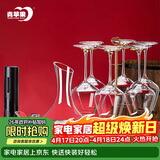 青苹果无铅水晶玻璃红酒杯11件套装 勃艮第高脚杯醒酒器开瓶器杯架