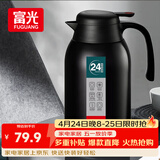 富光保温壶2.2L大容量304不锈钢保温瓶家用暖壶按压式热水壶开水瓶