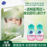 超能 内衣洗衣液 1.92斤(480g*2) 长效抑菌 内衣内裤洗 男女通用