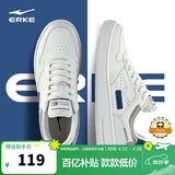 鸿星尔克板鞋男鞋春夏新款潮流厚底休闲百搭小白鞋学生运动鞋子丨春辰