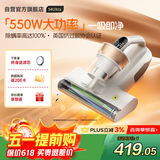 莱克吉米【新品】除螨仪床宝大吸力吸尘神器S4Ultra家用床上高温杀菌小型手持去螨虫吸毛一体机