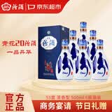 汾酒青花20 一品丹华 国花牡丹 清香型白酒 53度500ml *6原箱 伴手礼