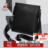 稻草人男士单肩斜挎真头层牛皮通勤休闲挂包商务高端出差轻奢大容量