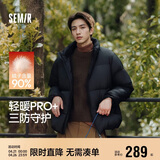 森马（Semir）轻松羽绒丨羽绒服男冬季三防外套90绒厚款立领面包服109724113102