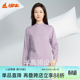 铜牛优纺棉棉毛男女衫秋冬新款纯棉打底衫上衣秋衣情侣圆领CS005 7579-5554霞灰紫-半高领女衫 M (165/90)