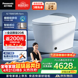 松下（Panasonic）智能马桶坑距可调UV除菌睡眠级静音马桶V8pro