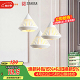 佛山照明家用餐厅灯餐吊灯简约时尚卧室床头吧台灯三头哑白50301