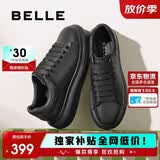 百丽李卿同款休闲鞋小白鞋男夏牛皮舒适厚底休闲板鞋A1160 暗夜黑 42