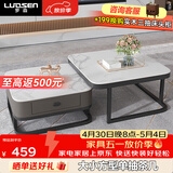 罗森（LUOSEN）客厅网红岩板茶几桌 轻奢简约家用小户型正方形玻璃茶几组合 款5