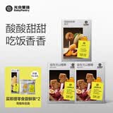 光合星球山楂棒儿童零食枇杷山楂原果打浆助消化蜜饯健康零食开胃不上火 【开胃清润】山楂棒*2+雪梨枇杷棒*1
