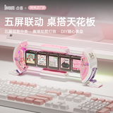 Divoom点音时光之门桌面摆件辉光管时钟显示信息屏办公桌搭像素氛围装置创意科技感生日送女朋友520礼物
