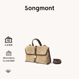 Songmont山下有松山行随游mini小挎包通勤邮差公文包【生日礼物】 沙陀棕 现货