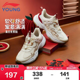 李宁童鞋儿童运动鞋女大童新年减震回弹轻量老爹休闲鞋33YKCV136-12