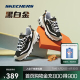 斯凯奇黑白金|女鞋经典熊猫鞋增高校园复古老爹鞋66666228