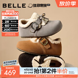 百丽（Belle）喵喵吐司毛毛勃肯鞋女冬季新款加绒棉鞋雪地靴B2829DM5 灰色 40 (250mm)