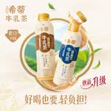 统一希蒂玫瑰普洱牛乳茶450ml*15瓶整箱奶茶（新旧款随机发货）