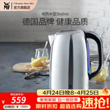 WMF 德国福腾宝电热水壶Skyline电水壶热水壶不锈钢1.6L容量暖水壶烧水壶开水壶自动断电 1.6L 电热水壶Skyline