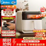 美的（Midea）蒸汽炎烤空气炸锅蒸烤一体 智能烤箱全自动三合一上下双热源免翻面 可视家用大容量6.5L KZC6505