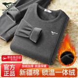 七匹狼保暖内衣男士加绒加厚秋衣秋裤男套装男冬季保暖裤保暖衣套装 加绒加厚-锁温御寒【深灰礼盒装】 3XL -185/110（170-190斤）