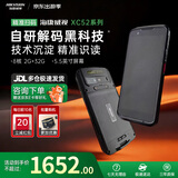 海康威视XC52手持终端pda数据采集器 一二维条码扫描枪ERP仓库盘点机安卓工业手机仓储盘点机物流扫描枪