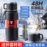 慕馨（moosen）保温杯保冷杯男款大容量水杯316不锈钢茶水分离泡茶杯子带滤网壶 黑800ML+茶水分离【赠杯套杯刷】
