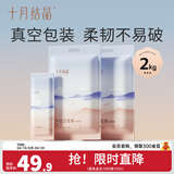 十月结晶月子纸孕产妇卫生纸巾产后产褥期产房专用加长刀纸 1kg 2包 （250g*8包）