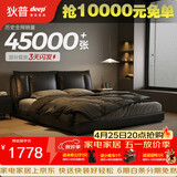 狄普牛皮艺床意式佛山十大品牌齐边双人婚房1.8米2米大床旗舰版云悠悠