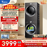 小天鹅（LittleSwan）洗烘套装 10KG滚筒洗衣机全自动+热泵式烘干机家用 除菌除螨 TG10V28T+VH28T 一级能效 京东自营