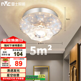 雷士（NVC）led水晶玻璃射灯过道灯走廊灯水晶过道灯10W暖黄光正白光