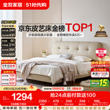 全友家居 茉伊真皮床1.5米x2米主卧室双人大床奶油风头层牛皮艺软包床