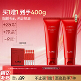 韩束【田栩宁代言】红蛮腰氨基酸洗面奶200g女士清洁控油男士洁面乳