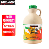 科克兰柯克兰枫叶糖浆1L进口加拿大枫树叶低糖烘焙咖啡伴侣Costco